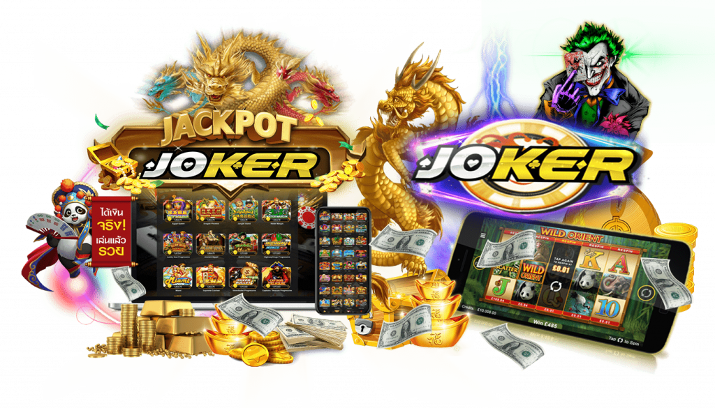 JOKER GAMING แทงเกมออนไลน์บนมือถือบริการ 24 ชม.