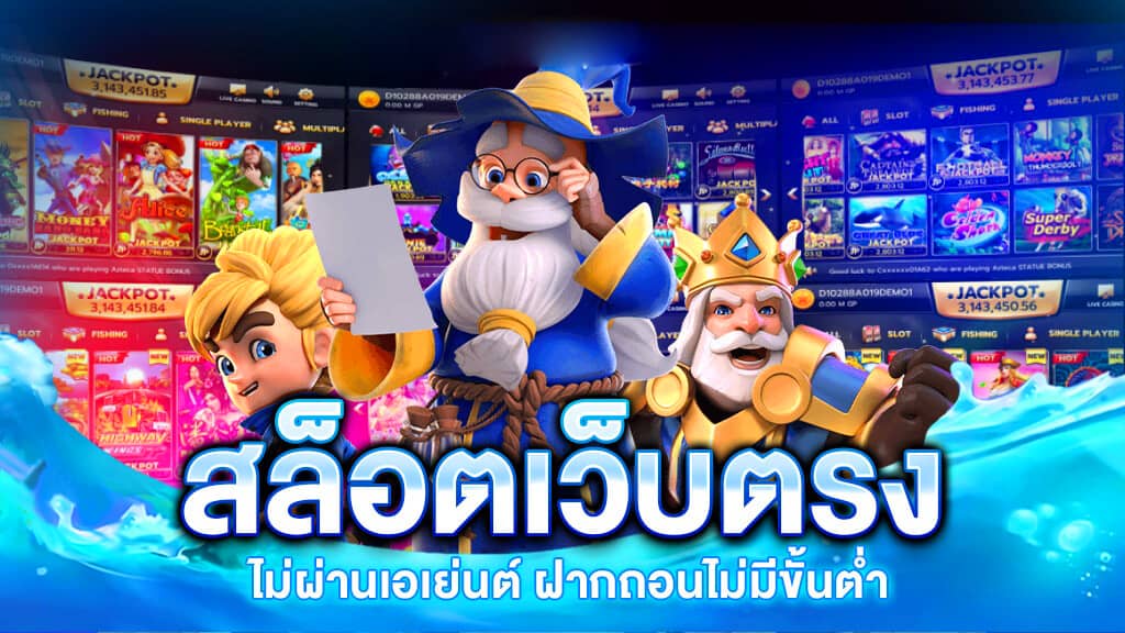 SLOT SBOBET บล็อกเกมสล็อต รวมรวมเกมสล็อตออนไลน์ทั่วโลก