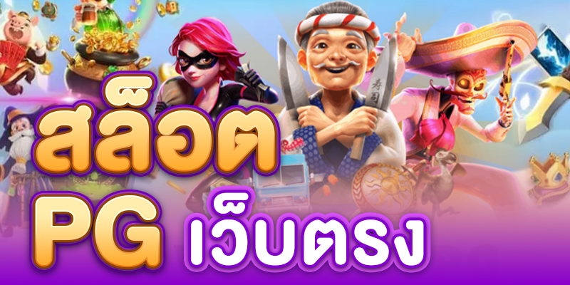 สูตรแทงสล็อต SBOBET วิธีเล่นเกมสล็อตบนมือถือ จ่ายหนักแทง